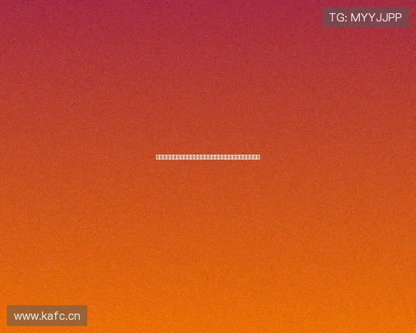 山猫高清体育直播平台打造全场景赛事观赛新体验精彩内容随时畅享